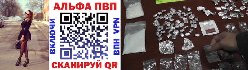 закладка  ОМГ ОМГ онион  А ПВП крисы CK  Константиновск 