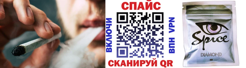 Бутират бутик  Константиновск 