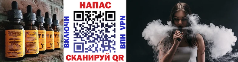 Еда ТГК марихуана  Константиновск 