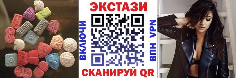 гидра ССЫЛКА  что такое   Константиновск  Ecstasy ешки 