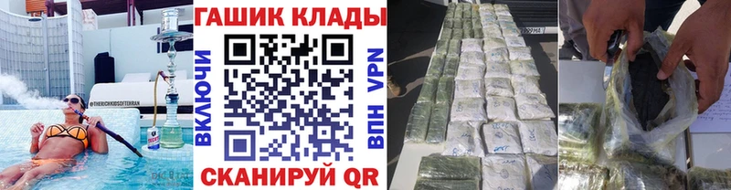 ГАШ гарик  ссылка на мегу ONION  Константиновск 