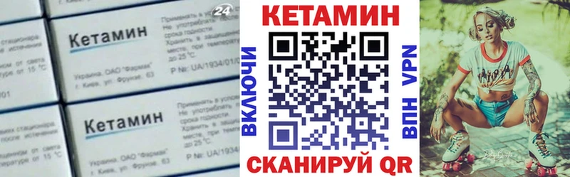 КЕТАМИН ketamine  Константиновск 