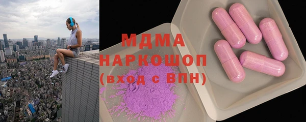 молекула духа Верхний Тагил