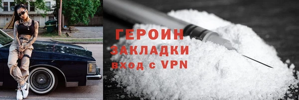 шишки Майский