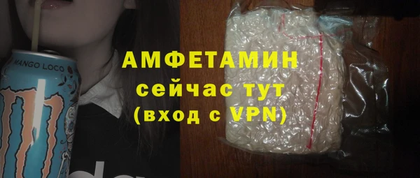 эйфоретик Одинцово
