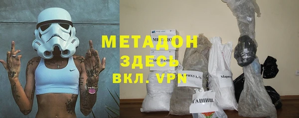 Альфа ПВП Магас