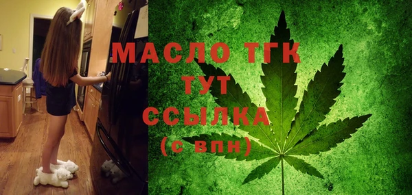 эйфоретик Одинцово