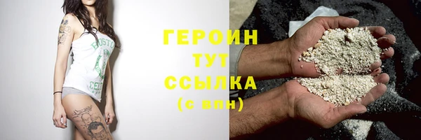 шишки Майский