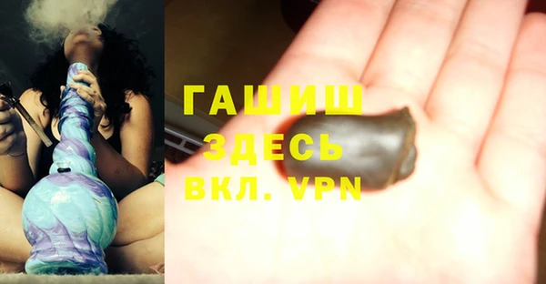 марки nbome Березники