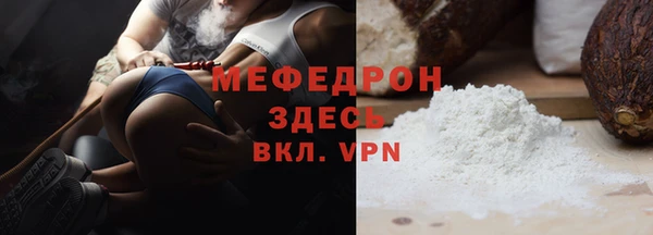 прущий лед Магадан