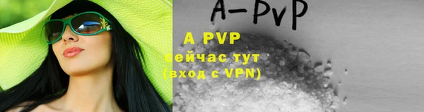 ALPHA-PVP Володарск