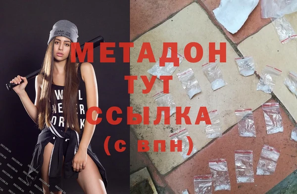 марки nbome Березники