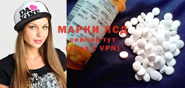 прущий лед Магадан