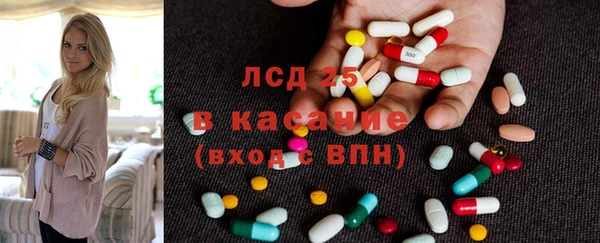 MDMA Лиски