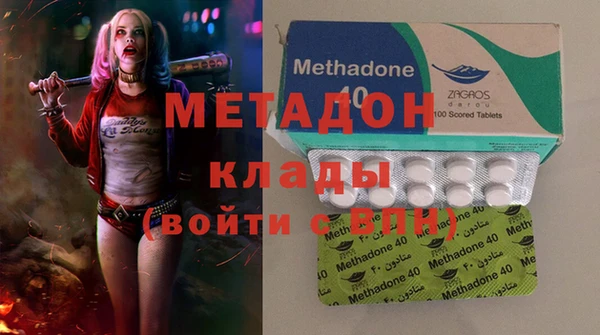 Альфа ПВП Магас