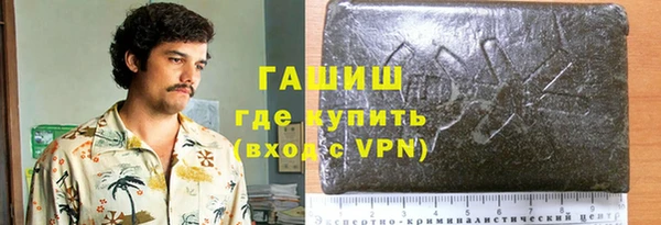 шишки Майский