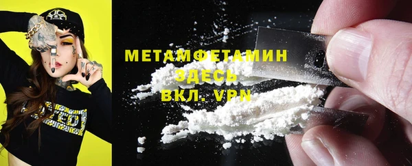 Альфа ПВП Магас