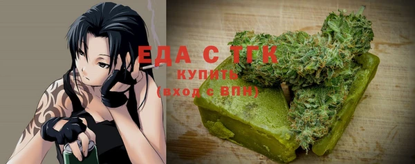 Альфа ПВП Магас