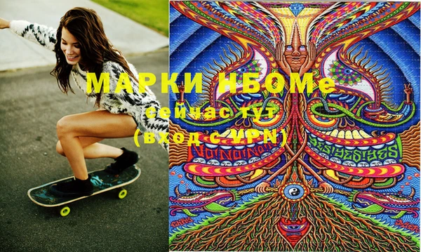 Альфа ПВП Магас