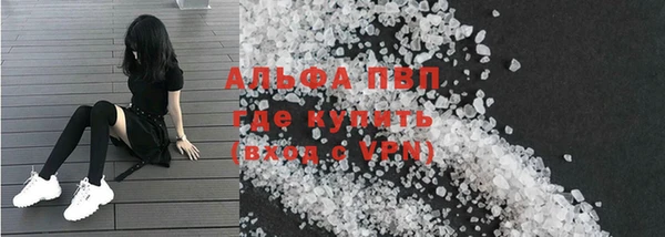 Альфа ПВП Магас