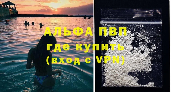 прущий лед Магадан