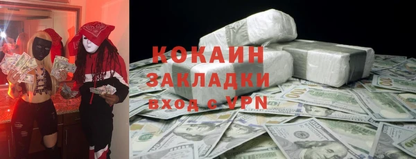 Альфа ПВП Магас