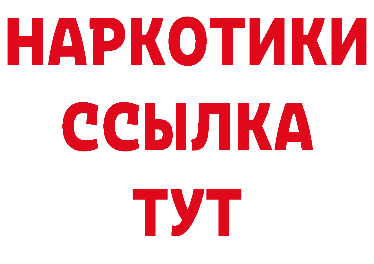 Кодеин напиток Lean (лин) как войти нарко площадка МЕГА Константиновск