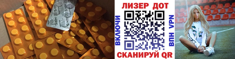 LSD-25 экстази кислота  Константиновск 