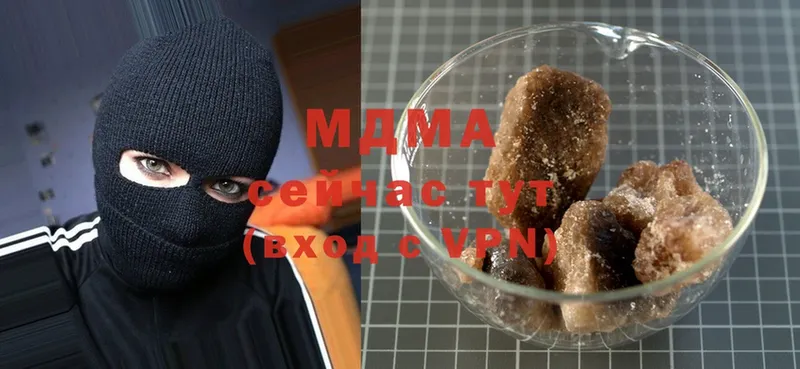 MDMA Molly  Константиновск 