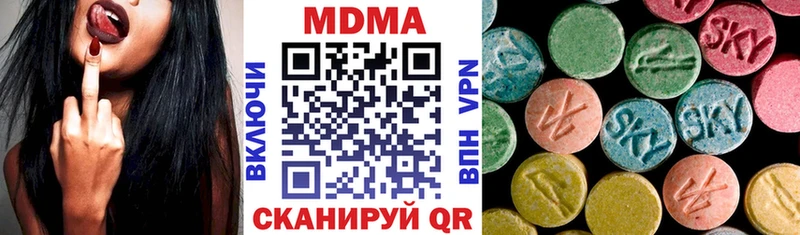 купить   Константиновск  ОМГ ОМГ tor  MDMA молли 
