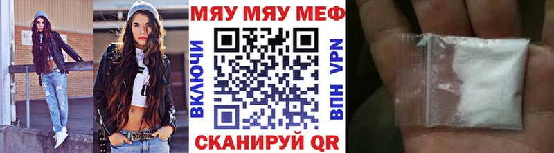 Меф мяу мяу  кракен как войти  маркетплейс формула  Константиновск 