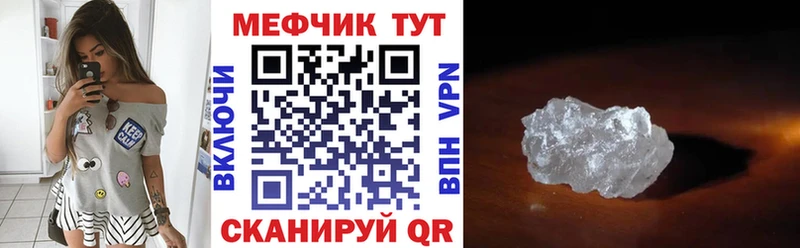 МЕФ мука Константиновск