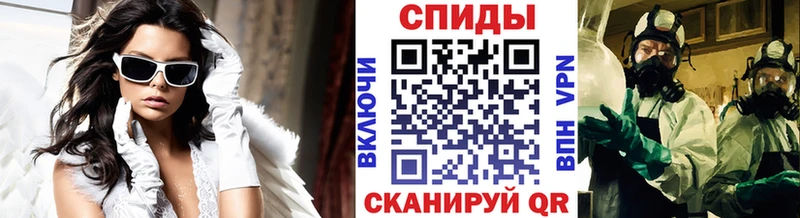 купить закладку  блэк спрут онион  Первитин кристалл  Константиновск 